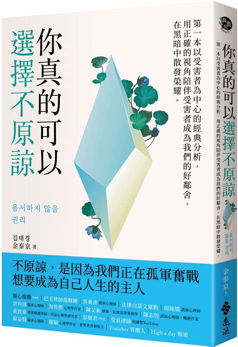 你不是我權衡利弊後的選擇出處|做自己